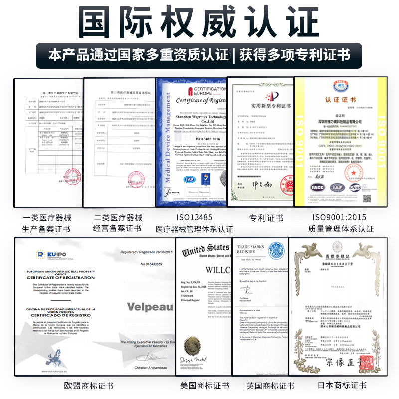 康复固定器腿踝关节固定支具骨折 velpeau医疗器械保健护具(护腰/膝/腿/颈)
