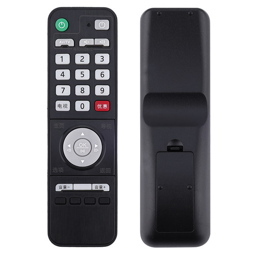 君镜适用于广州有线甜果时光高清数字语音H31DH30DH21D万能969368高清机顶盒遥控器珠江数码甜果电视RMC-C321 - 图3
