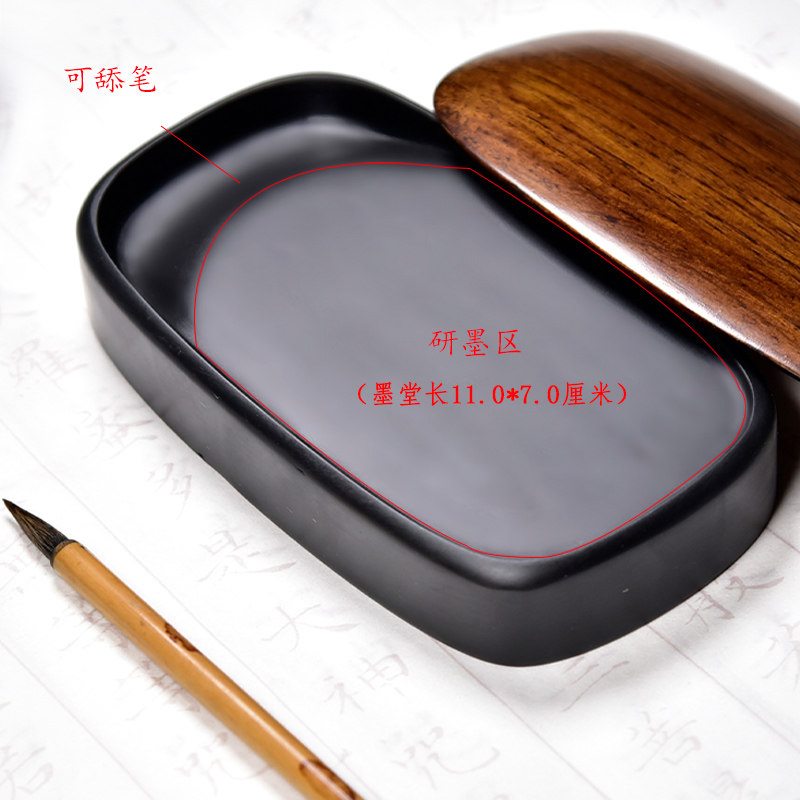 平板带盖砚台精品高档文房四宝安徽歙县天然原石清仓学生歙砚文房四宝笔墨纸砚 初学者练字书法磨墨书法专用,淘宝优惠券,粉丝福利购,淘宝优惠卷