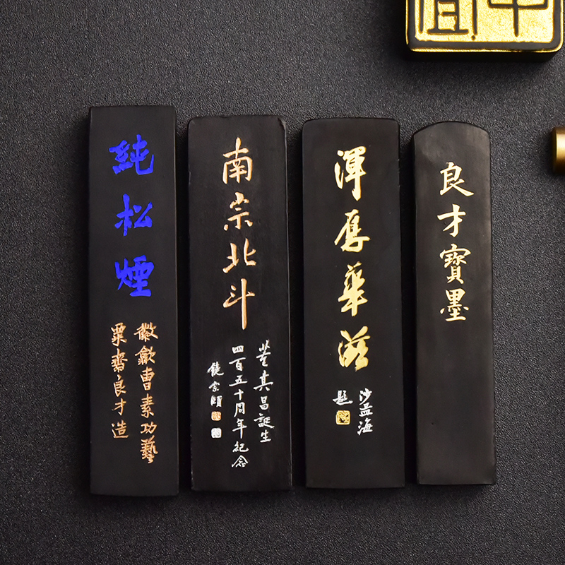 曹素功艺粟斋冯良才古法制作南宗北斗玄脂八十年代存松烟墨锭墨条墨块墨棒文房四宝磨墨汁作品用