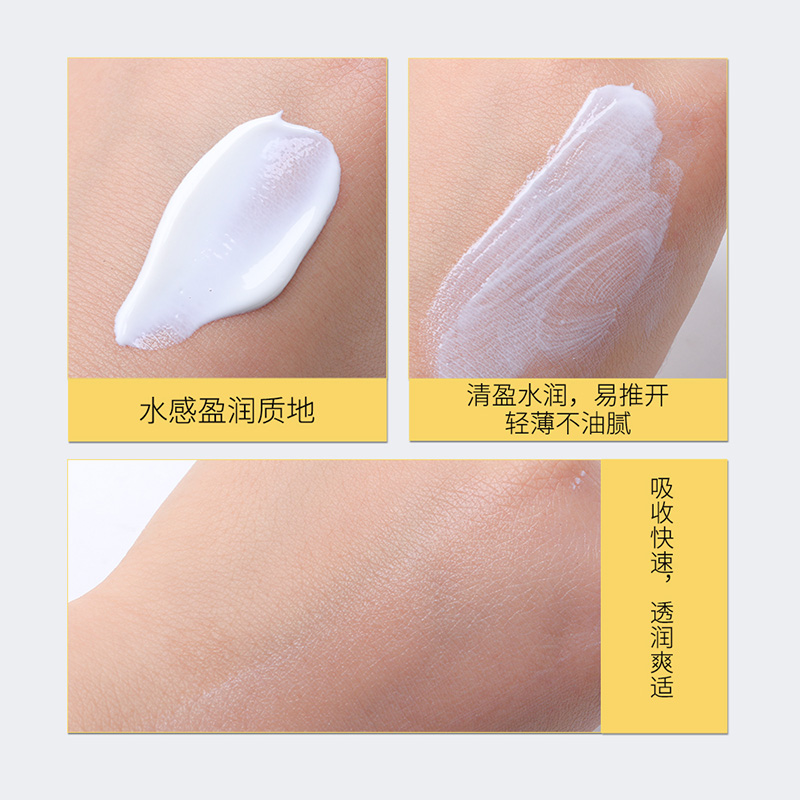 片仔癀清盈焕白假日防晒霜 倍面部隔离防紫外线清爽不油腻军训女 50 片仔癀清盈焕白假日防晒霜 倍面部隔离防紫外线清爽不油腻军训女 50