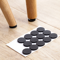 Thickened Non-slip Table Footbed Furniture Furniture Protection Mat Stool Anti-Grinding Dining Chair Leg Cushion Protective Sleeve Feet Cover
