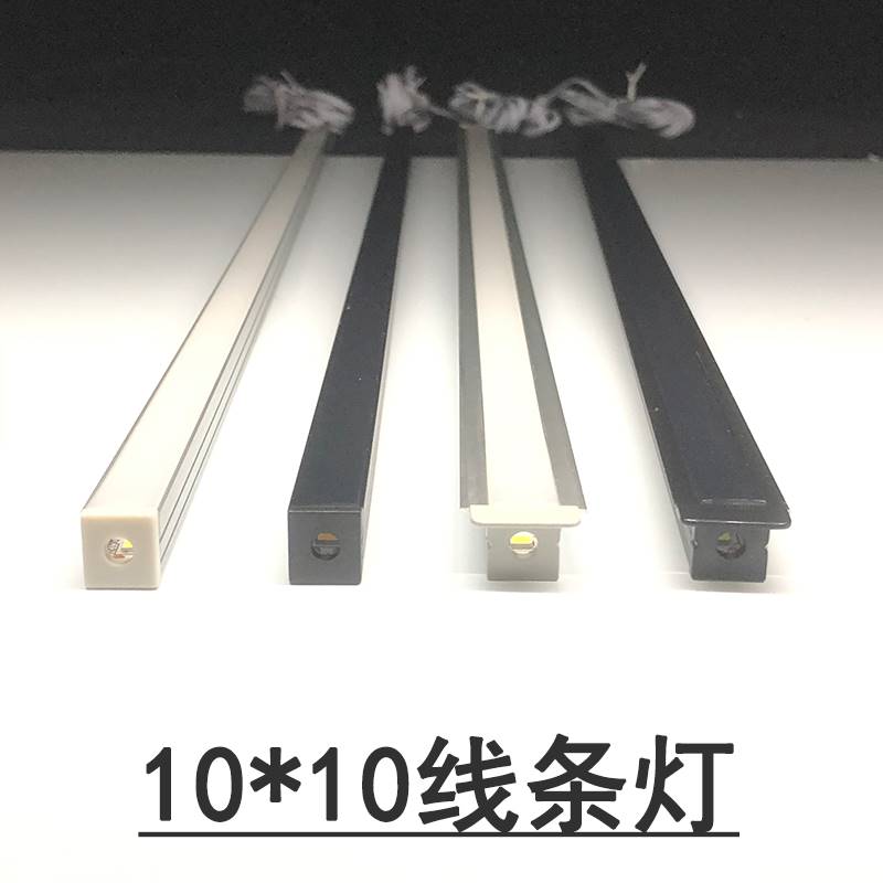 led明装线条灯1010酒柜书柜衣柜展柜超薄节能12V感应发光长条灯带