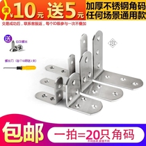 Support laminate shelve tripod Tripod Stainless Steel Separator Triangle Upper Bracket Wall depository perforated separator