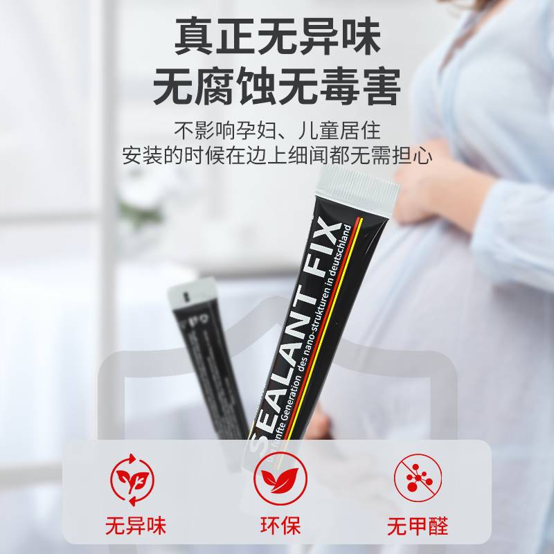 胶水免钉胶强力胶墙面瓷砖专用金属置物架免打孔白乳木工小支速干 - 图0