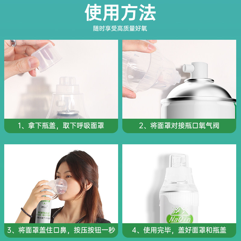 氧气罐便携式鼻氧管孕妇老人专用氧气瓶家用小罐家成人高纯度含量,淘宝优惠券,粉丝福利购,淘宝优惠卷