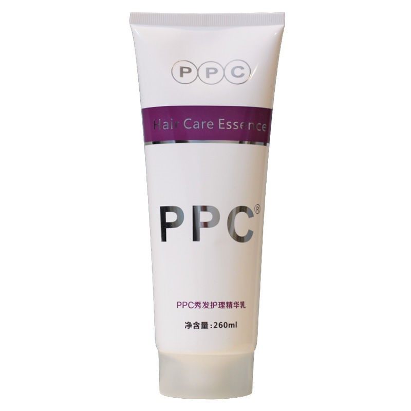 芊彩ppc护理精华乳营养霜弹力素 仟速医疗器械面部健康