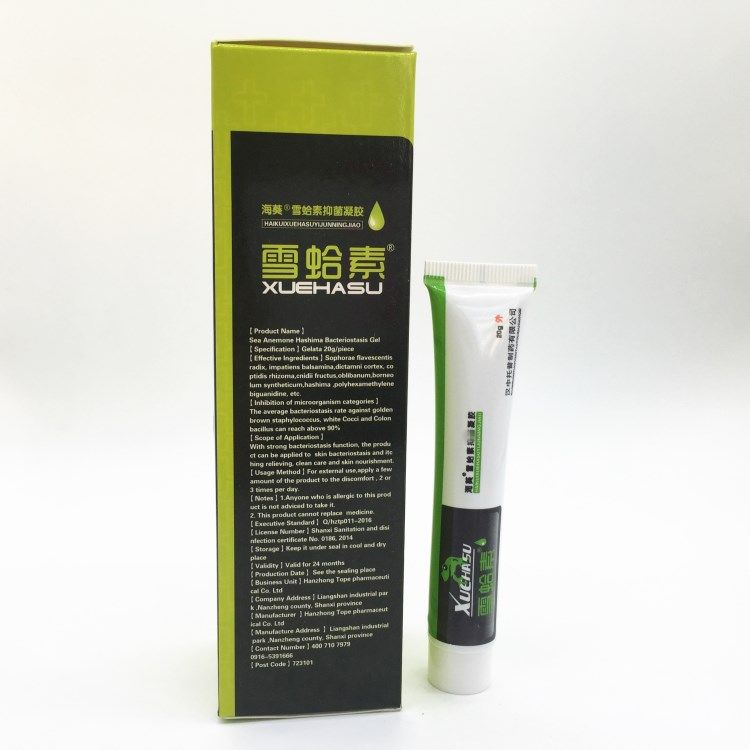 雪蛤素海葵牌雪蛤素凝胶 仟速医疗器械皮肤消毒护理（消）