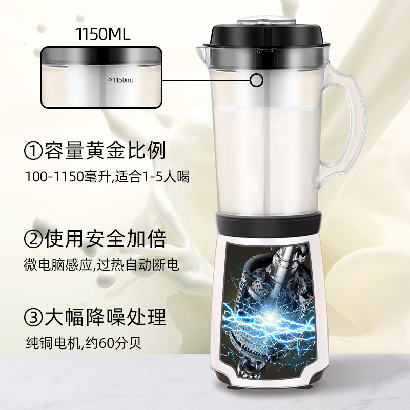 福菱小型家用全自动单人过滤豆浆机 福菱温州豆浆机