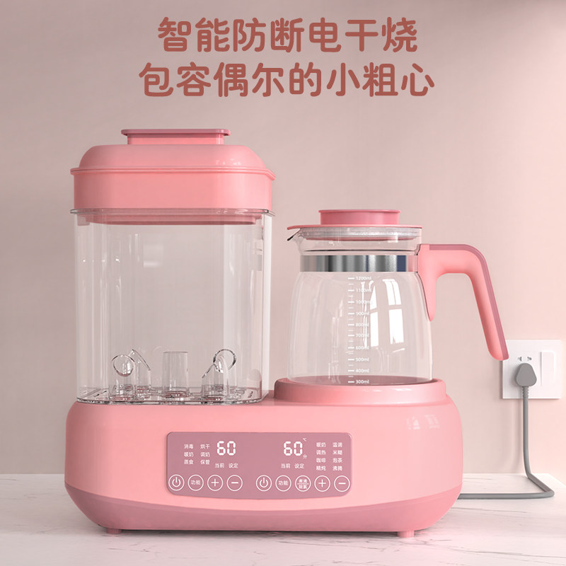 奶瓶带烘干二合一温奶三合一消毒器 pattywella芭蒂维拉暖奶器/加热器