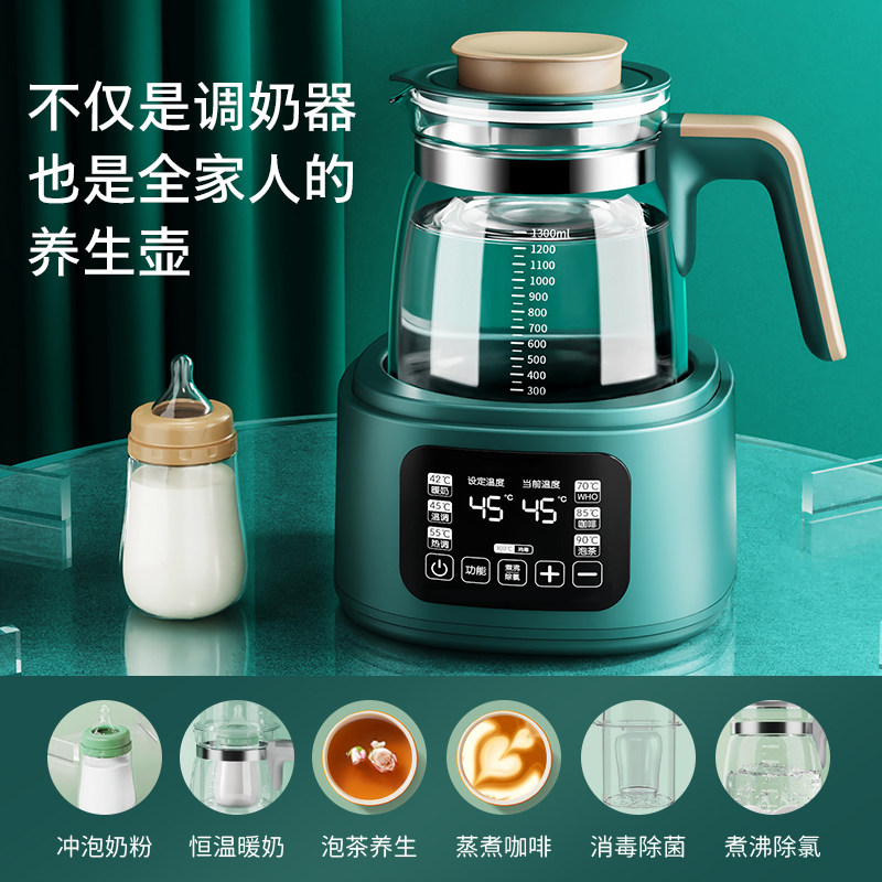 婴儿恒温调奶器保温家用智能冲奶机 pattywella芭蒂维拉调奶器