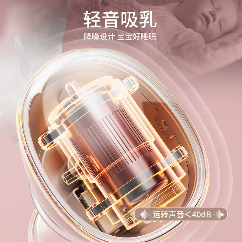 芭蒂维拉一体式电动全自动吸奶器 pattywella芭蒂维拉吸奶器