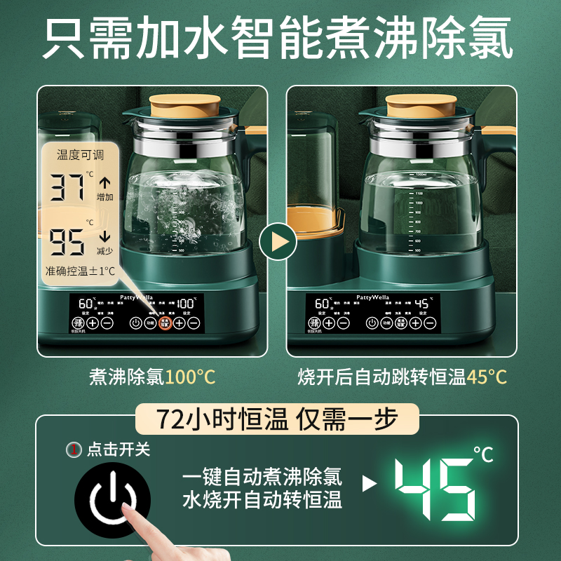 芭蒂维拉恒温热水壶家用婴儿冲奶调奶器多功能智能保温温暖奶神器-图0