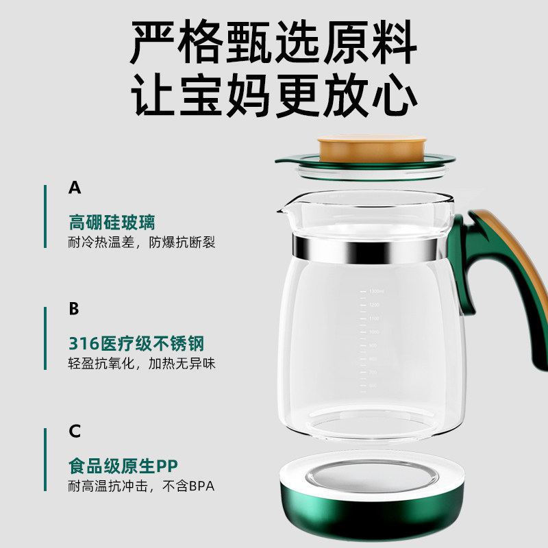 婴儿恒温调奶器智能保温家用热水壶 pattywella芭蒂维拉调奶器