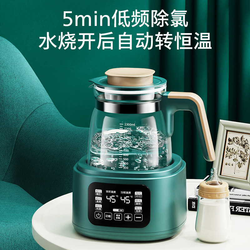 婴儿恒温调奶器保温家用智能冲奶机 pattywella芭蒂维拉调奶器