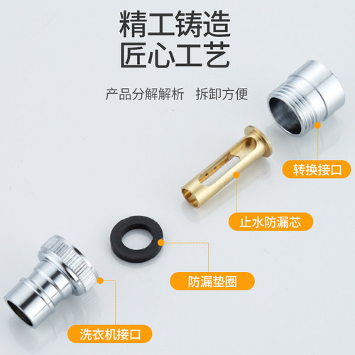 全自动洗衣机水龙头水嘴卡扣式4分出水口防脱落自动止水接头全铜 - 图3