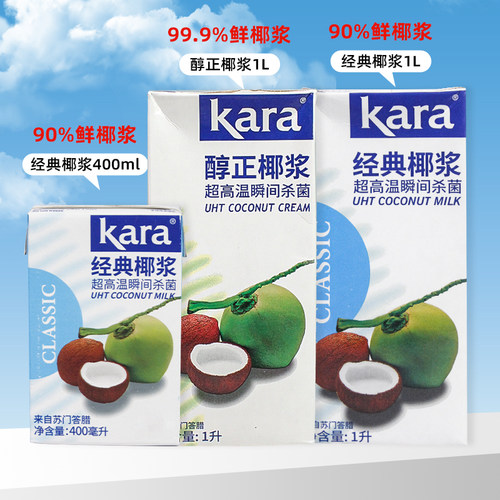 印尼进口kara佳乐经典椰奶纯正醇正椰浆1L商用批发咖啡旗舰店授权 - 图0