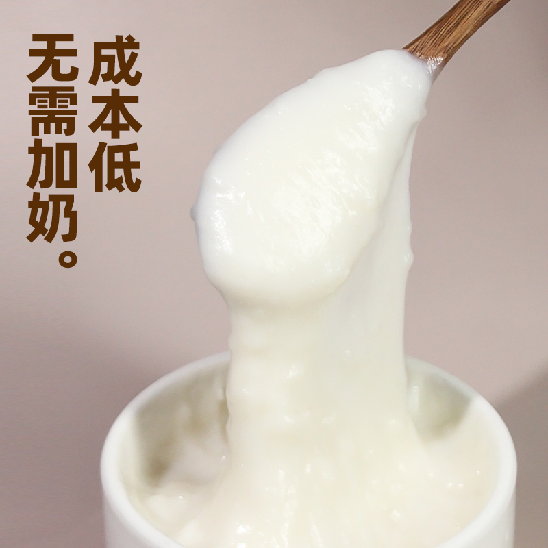 冷冻牛乳米麻薯半成品馅料商用牛奶麻糬糯叽叽豆乳成品麻薯浆速冻 - 图0