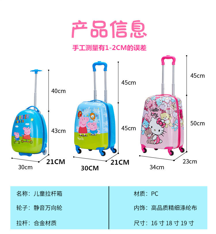 儿童冰雪奇缘旅游书包女孩拉杆箱 友恋箱包旅行箱