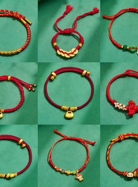 新款端午手绳手链百搭款