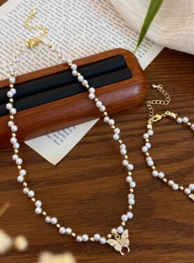 艾沐尔新款气质百搭珍珠项链时尚