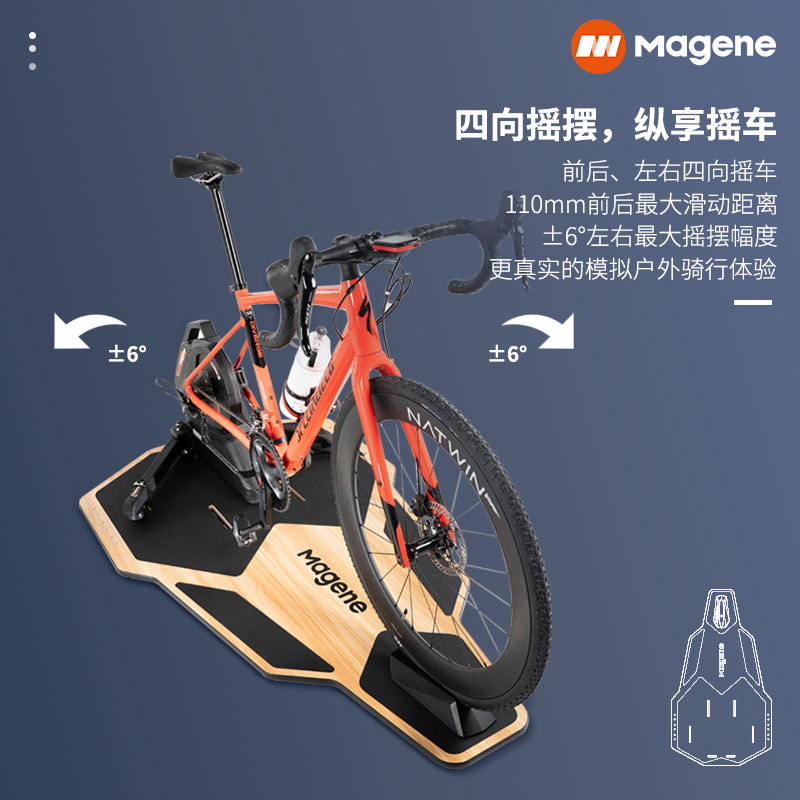 Magene/迈金摇车板摇滚摇车架 搭配骑行台室内训练自行车摇车 - 图1