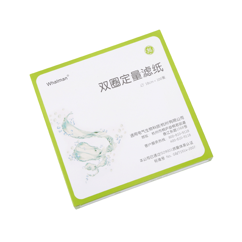 双圈定量滤纸实验室圆形快中慢精细分析过滤7 9 11 12.5 15 18cm - 图3