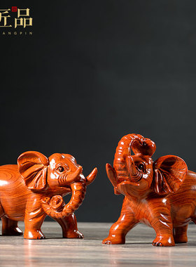 大象摆件如意家居客厅红木工艺品
