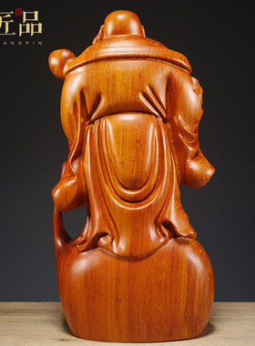 花梨实木雕弥勒佛像如意布袋笑佛