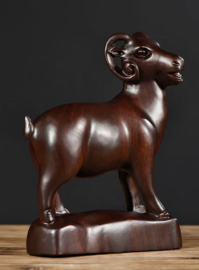 黑檀木雕羊摆件实木雕刻十二生肖