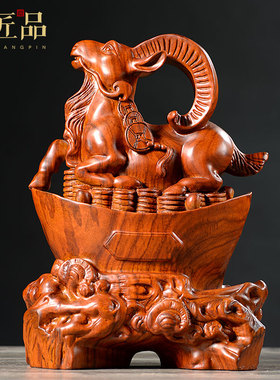 实木雕刻十二生肖福羊摆件客厅