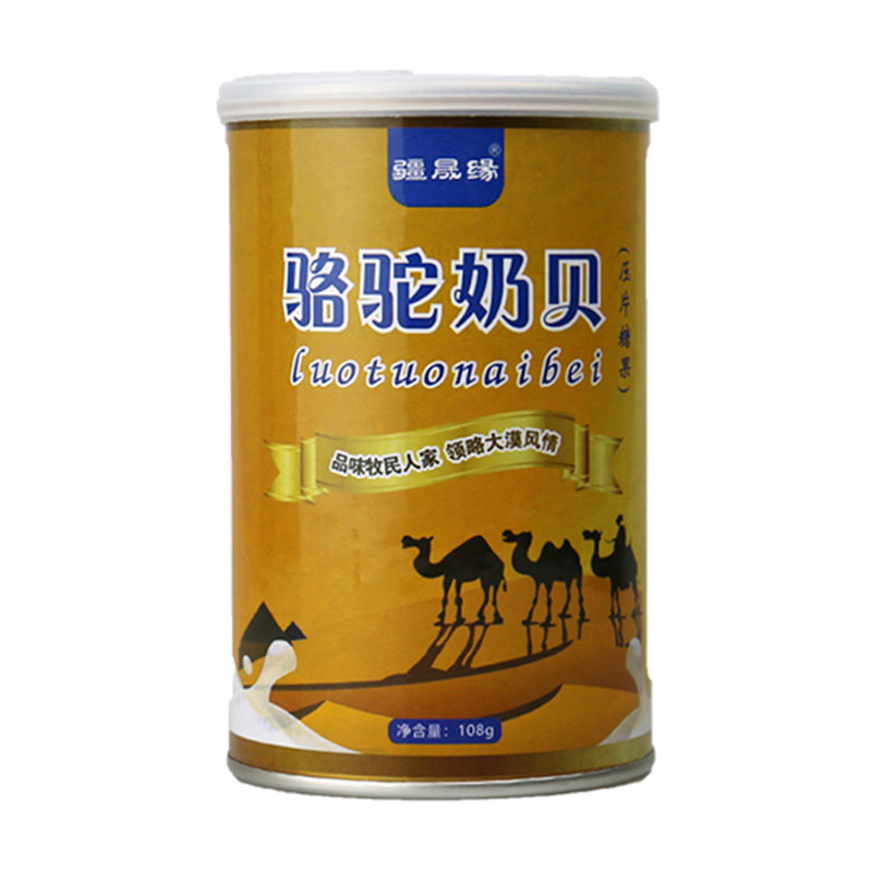 新疆奶贝骆驼奶片糖干吃孕妇小孩 疆晟缘食品奶片
