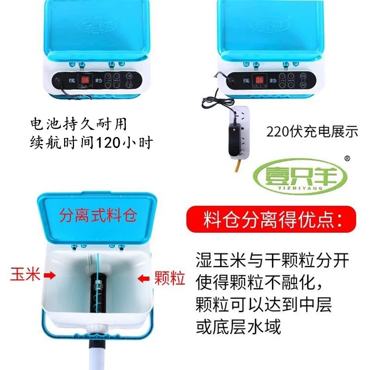 筏钓自动打窝器颗粒投料玉米微铅打窝定点钓翘嘴打窝器万峰筏二代 - 图1