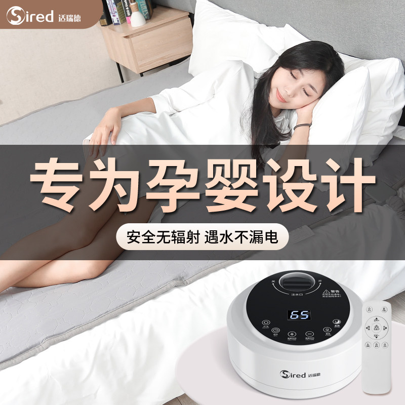 水暖电热毯双人电褥子单人水循环炕新款水热毯2025水床垫水暖加热,淘宝优惠券,粉丝福利购,淘宝优惠卷