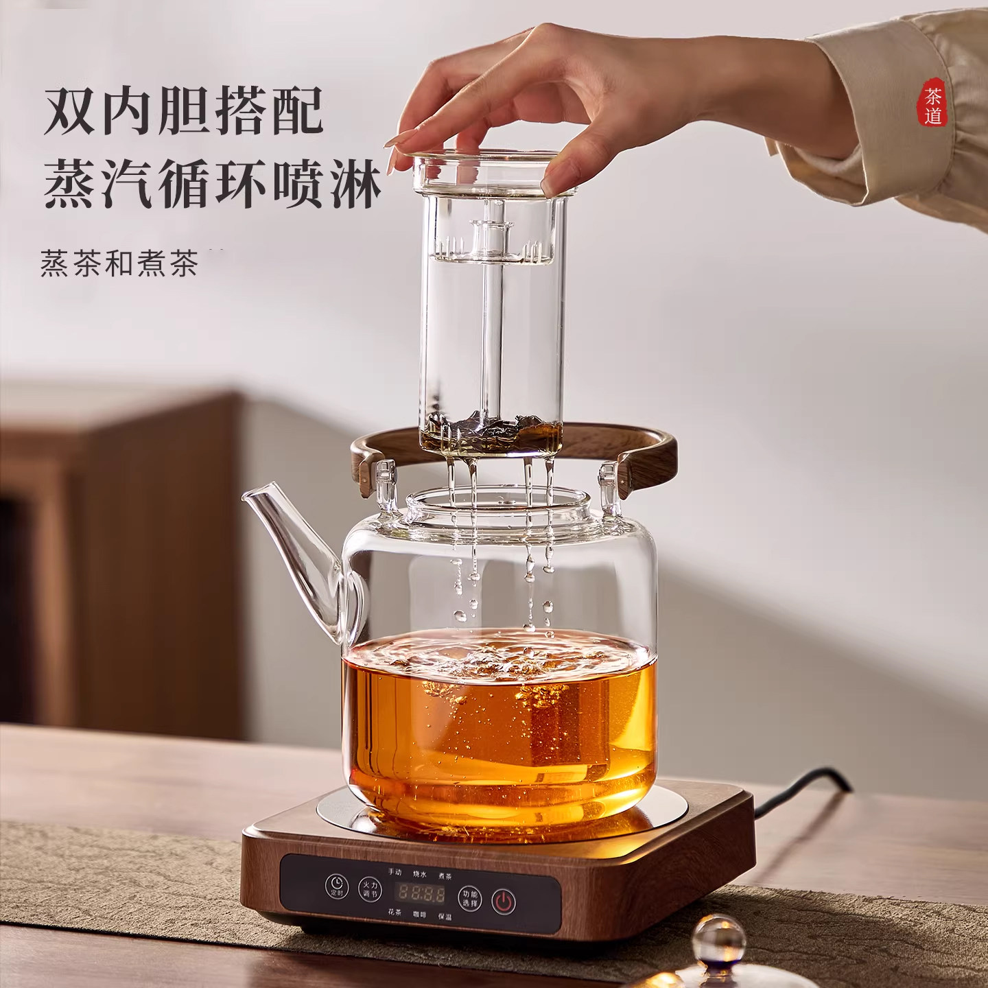 玻璃煮茶壶2025新款大容量烧水壶提梁蒸煮茶器电陶炉加热专用茶具,淘宝优惠券,粉丝福利购,淘宝优惠卷