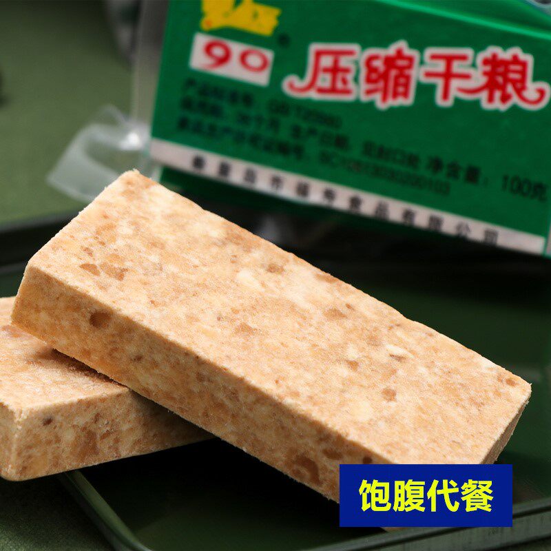 特种兵压缩(4000g装整铁皮桶)饼干 特种兵猎鱼压缩饼干