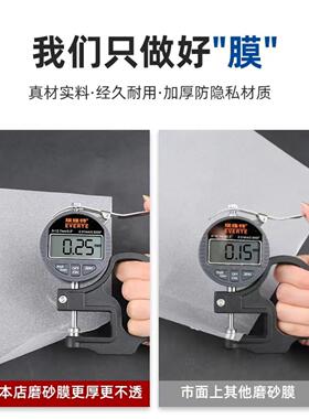 磨砂玻璃贴纸透光不透明防偷窥