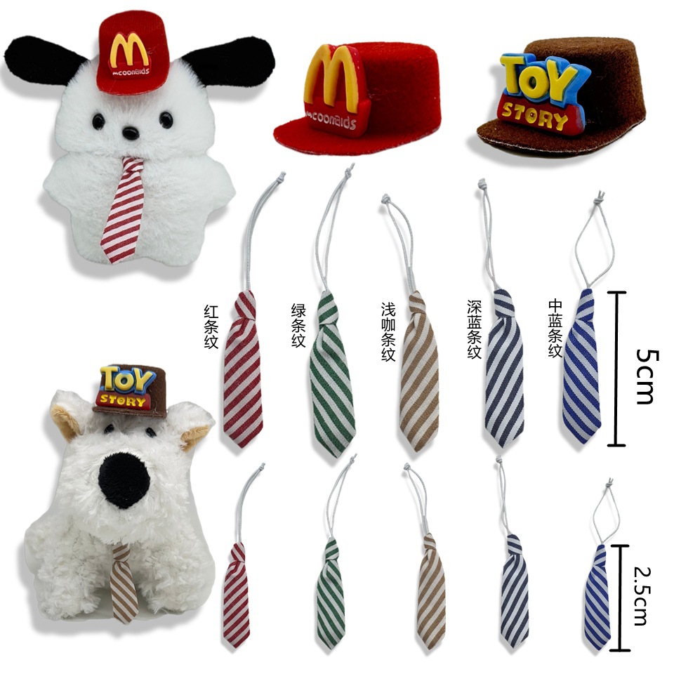 斜纹小领带5cm扭扭棒小狗拉布布棉花娃娃毛绒装饰配件玩偶 - 图0