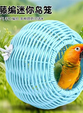 全网小鸟睡窝藤编窝吊窝松鼠窝