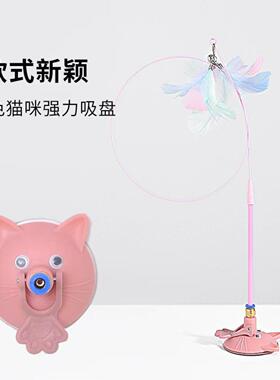 亚马逊强力吸盘逗猫棒长杆钢丝可