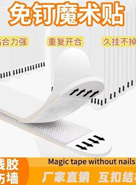 相框魔力扣壁画免打孔高粘挂钩不