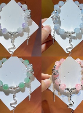 小红书同款蛇形手链学生小众手串中国风情侣闺蜜手饰品国潮手链女