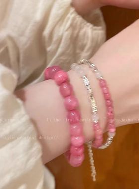 粉面桃花水晶双层女手链