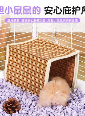 夏季仓鼠藤编躲避屋带可换冰垫