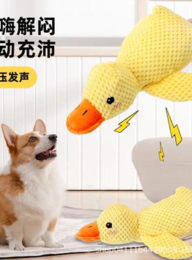 狗狗咬不烂磨牙发声玩具小蓝象
