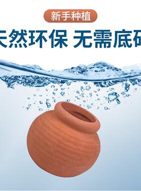 陶罐水草专用鱼缸造景摆件沉底环