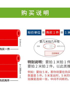 仿百叶窗静电磨砂玻璃贴纸｜透光