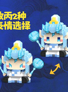 兼容积木哪吒敖丙卡通公仔玩具