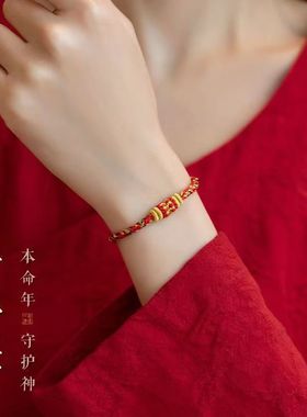 十二生肖红绳手链情侣款