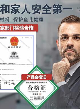 鱼缸过滤棉8D无胶棉洗不烂加厚